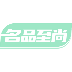 名品至尚 名品至尚