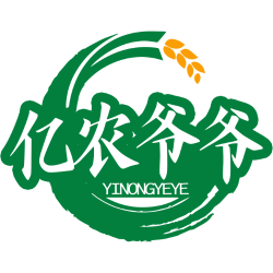 亿农爷爷 亿农爷爷