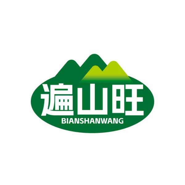 遍山旺
BIANSHANWANG