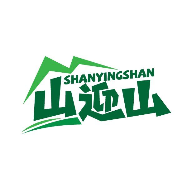 山迎山
SHANYINGSHAN