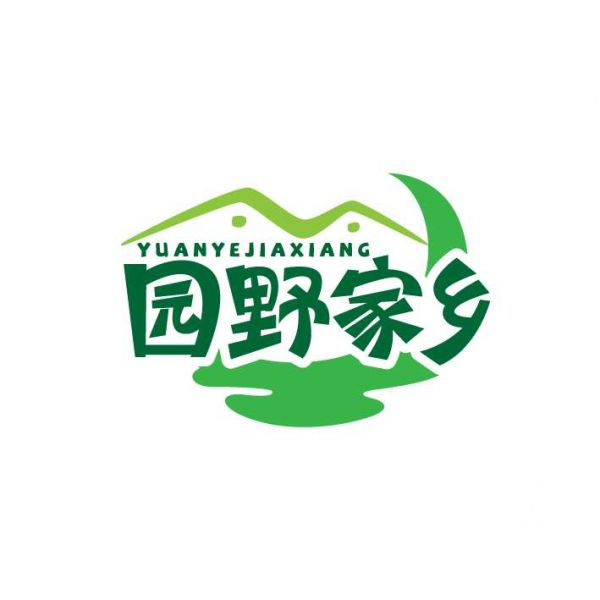 园野家乡
YUANYEJIAXIANG
