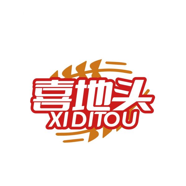 喜地头 
XIDITOU