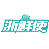浙鲜使