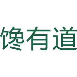 馋有道 馋有道