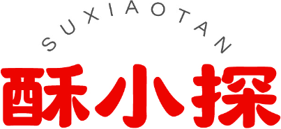酥小探