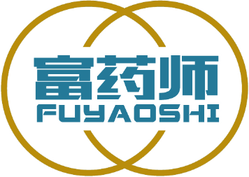 富药师