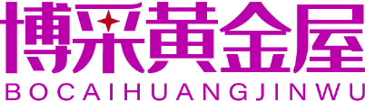 博采黄金屋