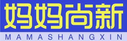 妈妈尚新