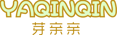 芽亲亲
