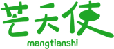 芒天使