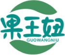 果王妞