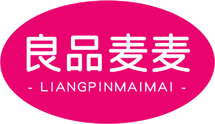 良品麦麦