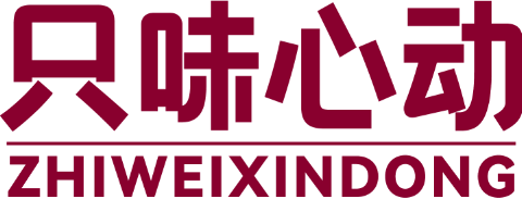 只味心动
