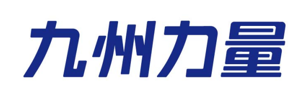 九州力量