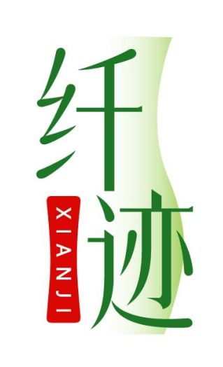 纤迹