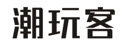 潮玩客