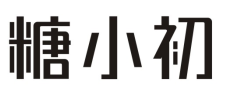 糖小初