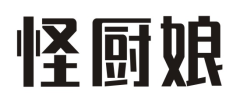 怪厨娘