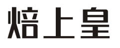 焙上皇