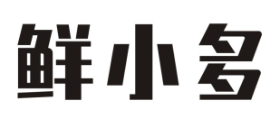 鲜小多