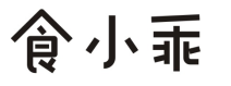 食小乖