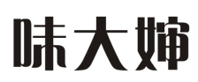 味大婶