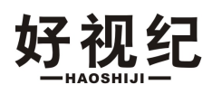 好视纪