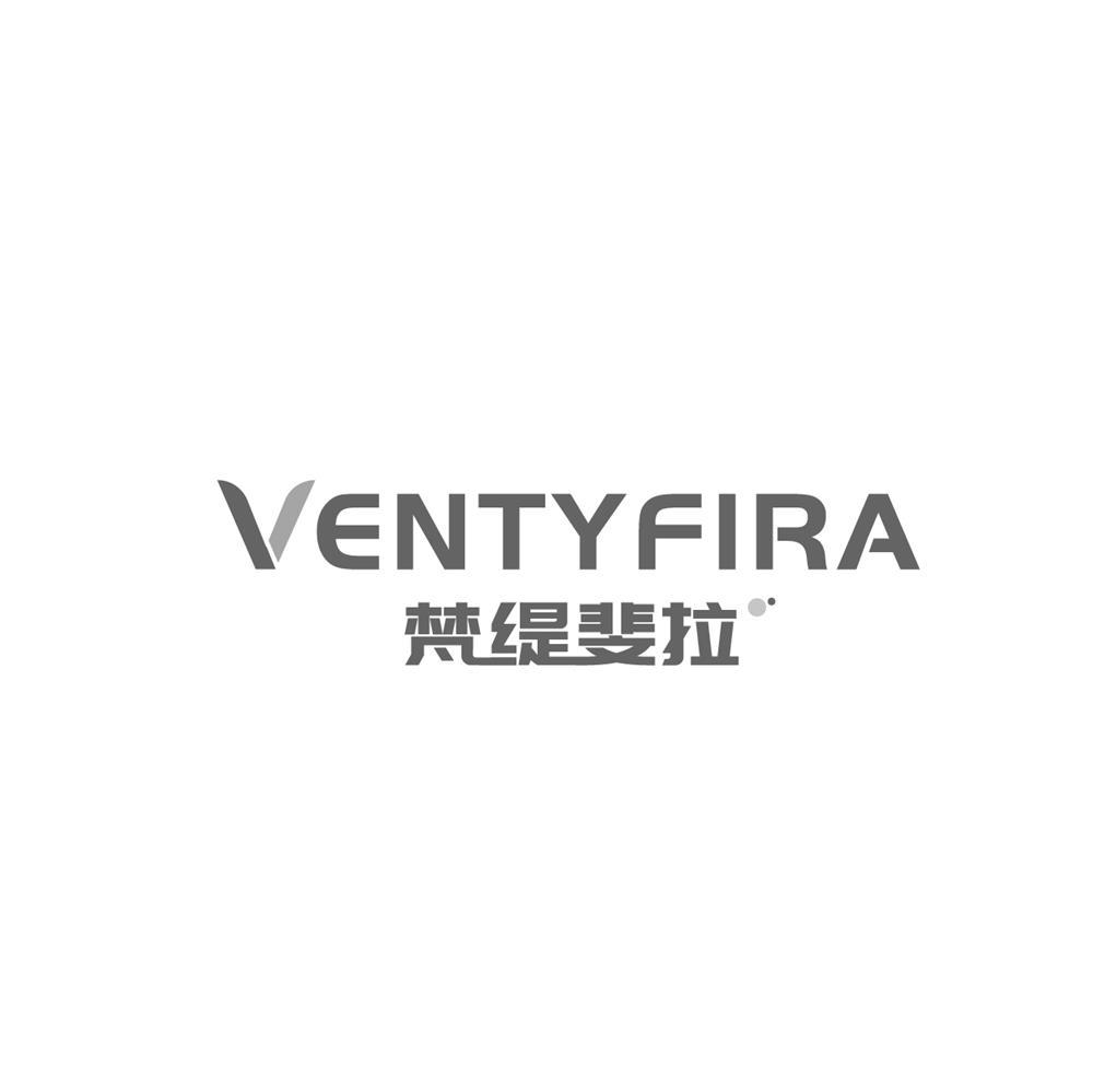 梵缇斐拉Ventyfira