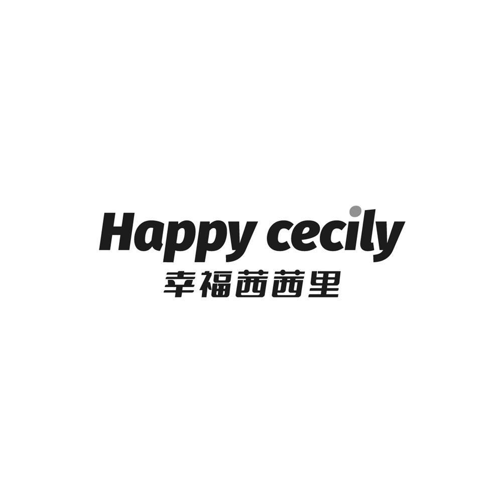 幸福茜茜里Happy Cecily