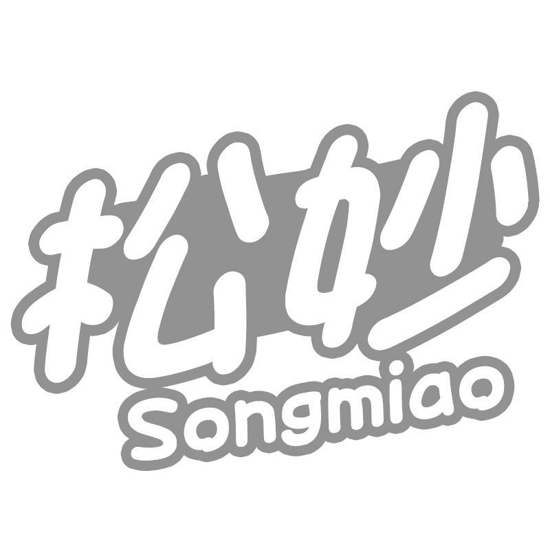 松妙Songmiao