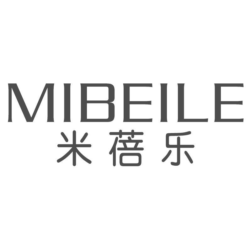 米蓓乐MIBEILE