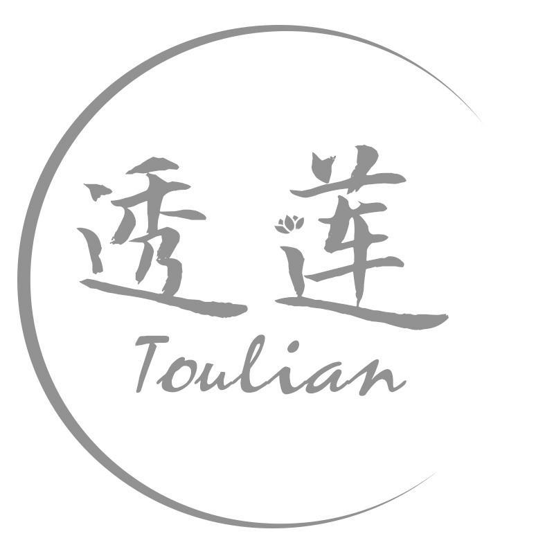 透莲 Toulian