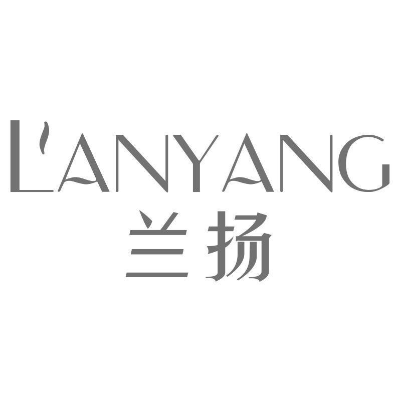 兰扬LANYANG
