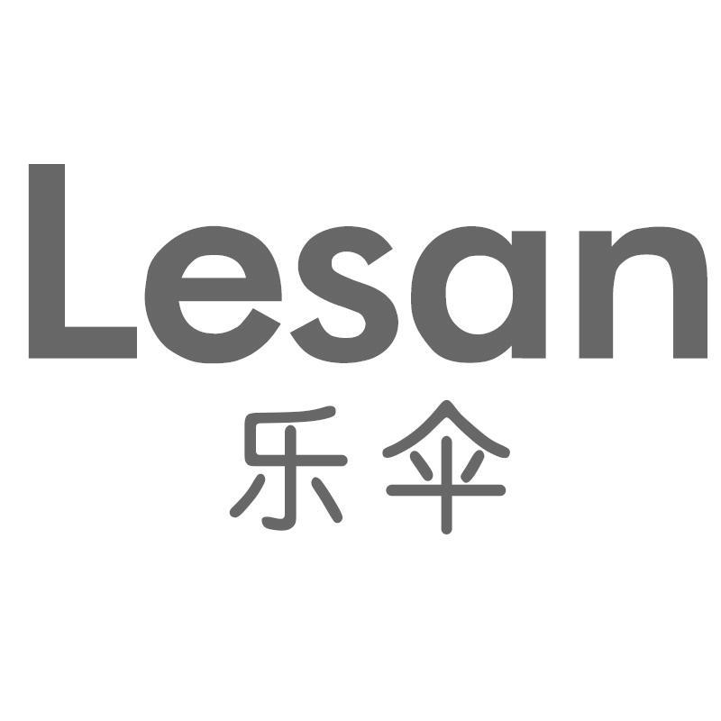 乐伞Lesan