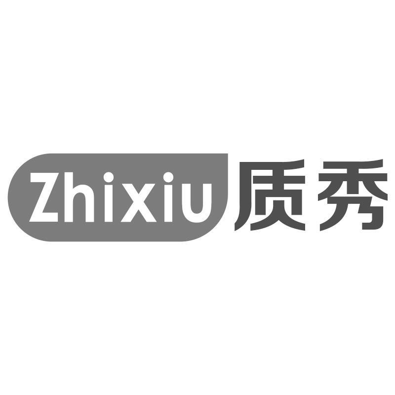 质秀Zhixiu