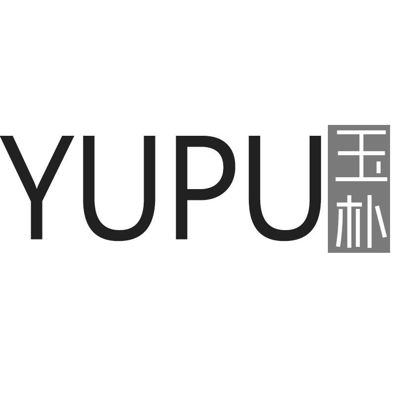 玉朴YUPU