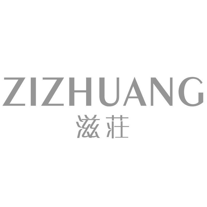 滋荘ZIZHUANG
