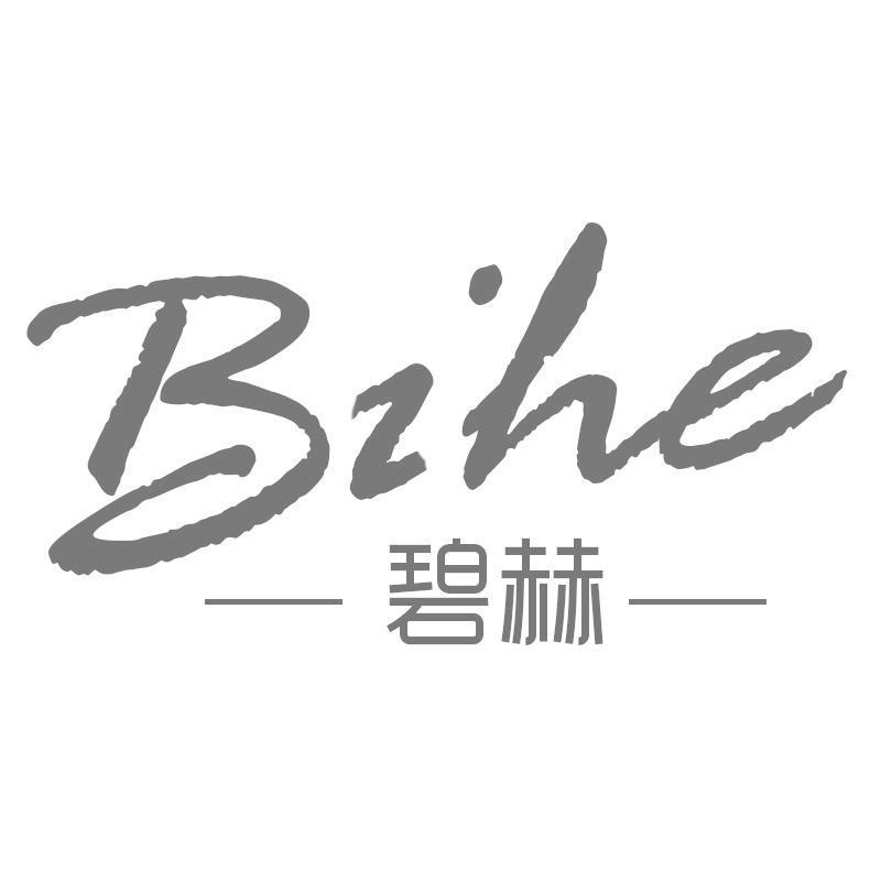 碧赫Bihe