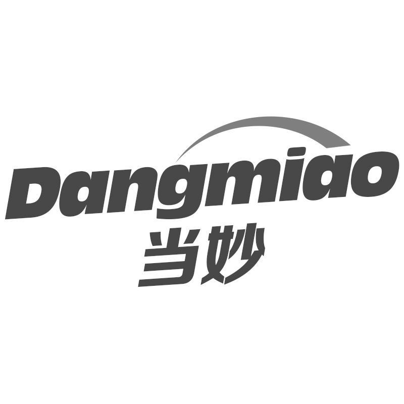 当妙Dangmiao