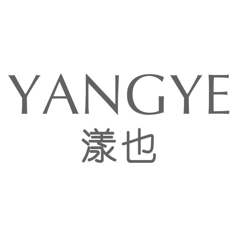 漾也YANGYE
