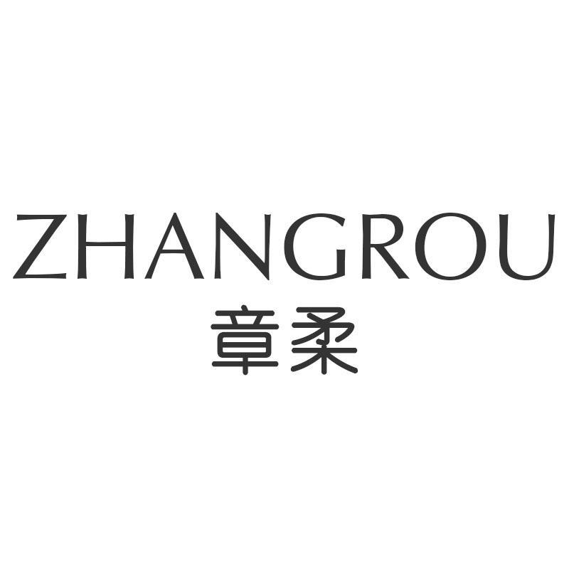 章柔ZHANGROU