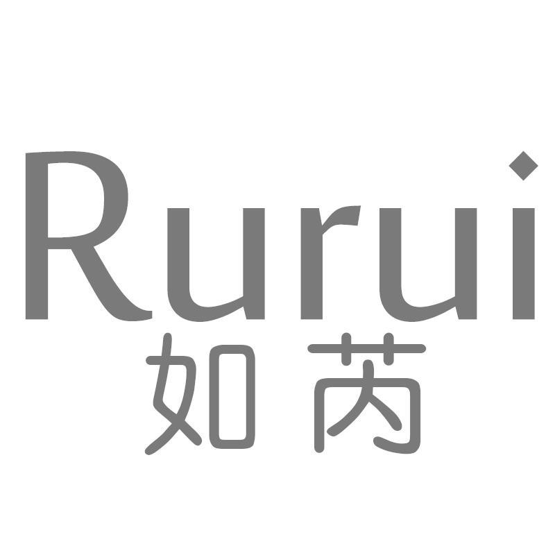 如芮Rurui