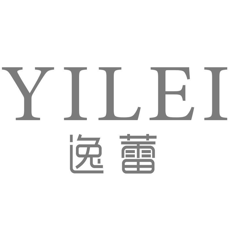 逸蕾YILEI