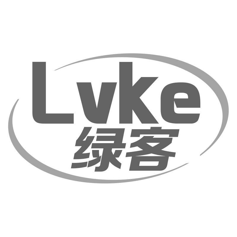 绿客Lvke
