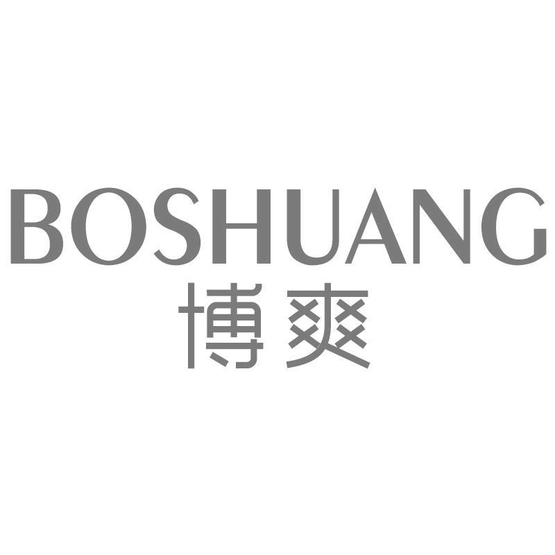 博爽BOSHUANG