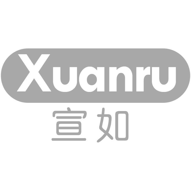 宣如Xuanru