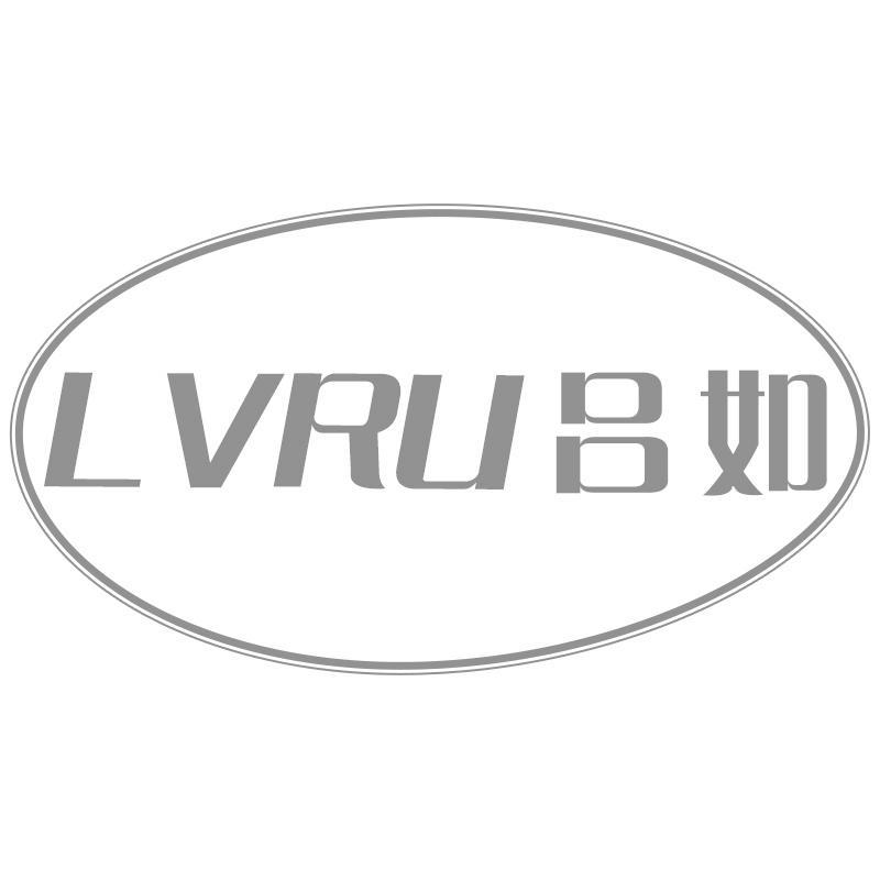 吕如LVRU