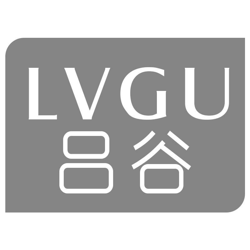 吕谷LVGU