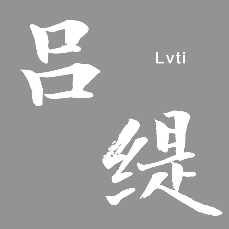 吕缇Lvti