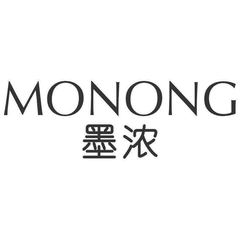墨浓MONONG